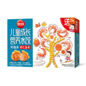 思念儿童成长营养虾仁玉米云吞210g/袋 批