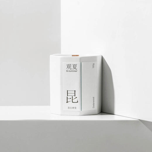 昆仑煮雪—精油木芯香薰蜡烛（关注观夏公号，领取新人10元优惠）下单后3-5天，顺丰快递发出「观夏tosummer」 商品图0