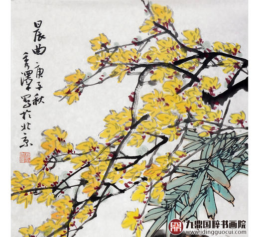 杨秀泽《晨曲》68*45cm 花鸟竖幅作品 茶室/餐厅/卧室挂画 商品图4