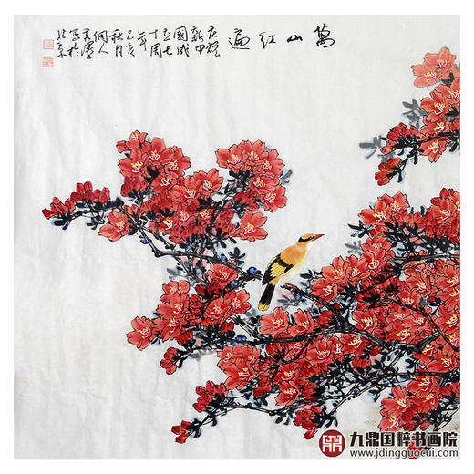 杨秀泽《万山红遍》96*240cm 花鸟横幅作品 办公室/客厅/书房挂画 商品图4
