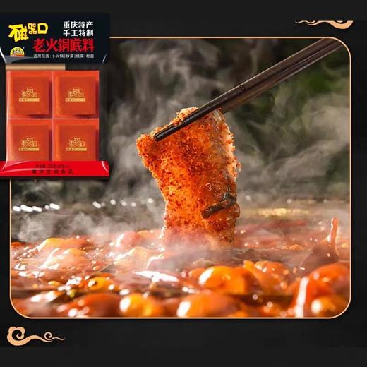 磁器口四块装320g 商品图3