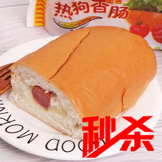 秒杀 香肠热狗面包110克/袋
