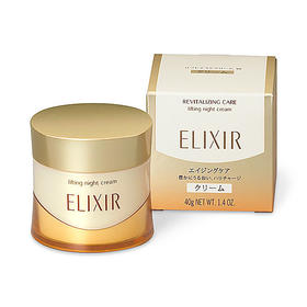 怡丽丝尔 面霜(056705)