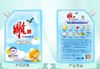 雕牌柔顺剂900ml 商品缩略图0
