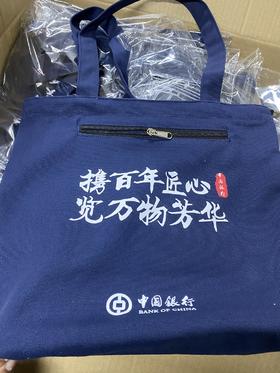 中国银行帆布袋（定制案例）