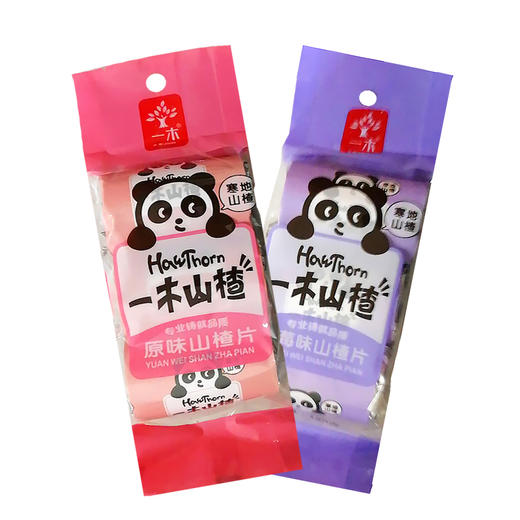 山楂片180g*6 老式怀旧 独立小包装 儿童开胃零食 口味:原味 蓝莓 独立小包装 蜜饯 果脯 休闲零食 一木 商品图3