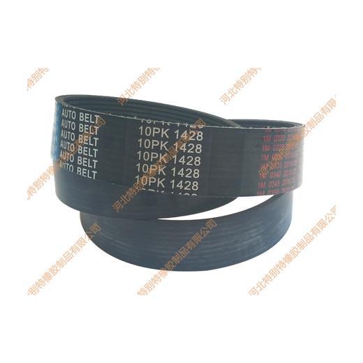 特别特10pk1428欧曼福康460马力皮带、欧曼福康490马力皮带（101428） 商品图1
