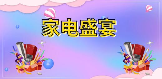 空调含赠品 商品图0