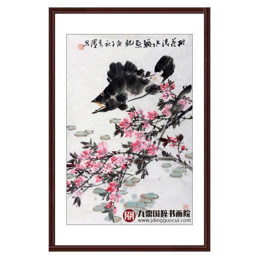杨秀泽《桃花流水鳜鱼肥》68*45cm 花鸟竖幅作品 茶室/餐厅/卧室挂画 商品图0