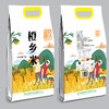 屈姑 橙乡米 5kg 十月 稻田 橙香米5kg 大米 商品缩略图1