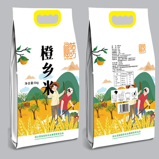 屈姑 橙乡米 5kg 十月 稻田 橙香米5kg 大米 商品图1