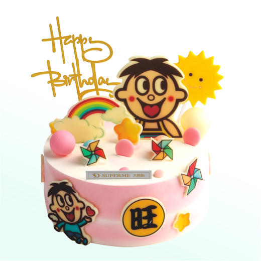 数你最旺 商品图0