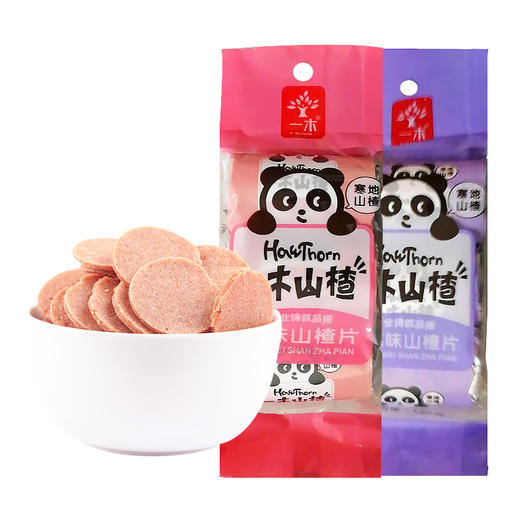 山楂片180g*6 老式怀旧 独立小包装 儿童开胃零食 口味:原味 蓝莓 独立小包装 蜜饯 果脯 休闲零食 一木 商品图2