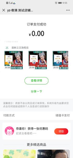  【双十一钜惠】