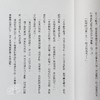 预售 【中商原版】妈妈，我记得你（畅销新版）：超神奇「胎内记忆」港台原版 池川明 采实文化 育儿亲子 商品缩略图5