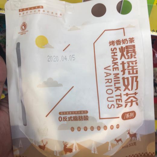 爆摇奶茶 商品图0
