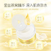 【韩泊莉】燕窝眼膜贴！呵护迷人双眼 80片 贴去眼袋去皱纹去黑眼圈补水紧致眼霜 商品缩略图2