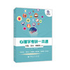 【旗舰店】优加 2021心理学考研基础综合考试 心理学考研一本通 实验统计测量篇 实验心理学辅导教材 陈泉 统考心理学考研自命题 商品缩略图1