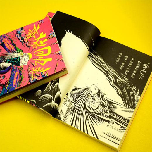 豪猪回忆录Mémoires de porc-épic 商品图2