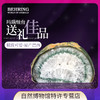 贝林自然世界BehringWorld天然玛瑙烛台桌面摆件巴西原产 商品缩略图2