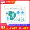 双11特惠-帮宝适柔柔熊纸尿裤各码 商品缩略图0