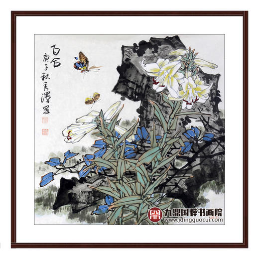 杨秀泽《百合》68*68cm 花鸟斗方作品 餐厅/卧室/茶室挂画 商品图0