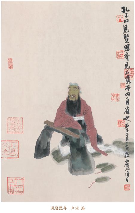 《中华优秀传统文化书系（普及版）》图文珍藏口袋书版 《大学》《中庸》《论语》《孟子》 儒家国学经典“四书”精注精译 全十册锁线平装 商品图3