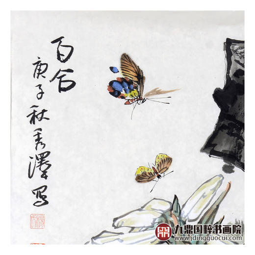 杨秀泽《百合》68*68cm 花鸟斗方作品 餐厅/卧室/茶室挂画 商品图4