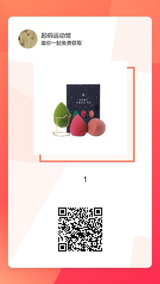 测试预售 商品图0