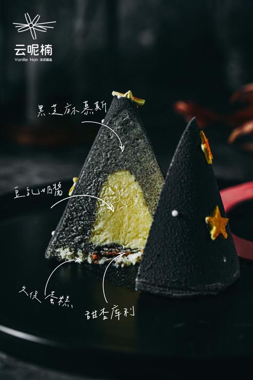 巫师帽（黑芝麻豆乳慕斯） 商品图1