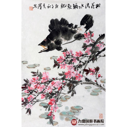 杨秀泽《桃花流水鳜鱼肥》68*45cm 花鸟竖幅作品 茶室/餐厅/卧室挂画 商品图1