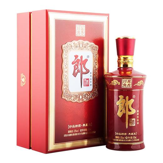 【2020年份】 郎酒 珍品郎 典藏版 53度 500ml*6瓶 整箱装 高度白酒 酱香型 商品图1
