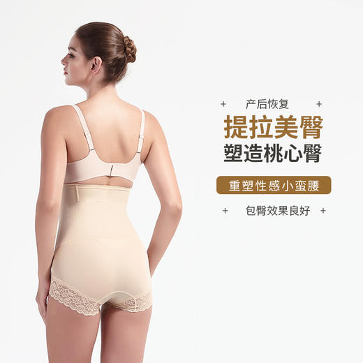 【舒尔曼】KLA小蛮腰高腰养生裤 商品图2