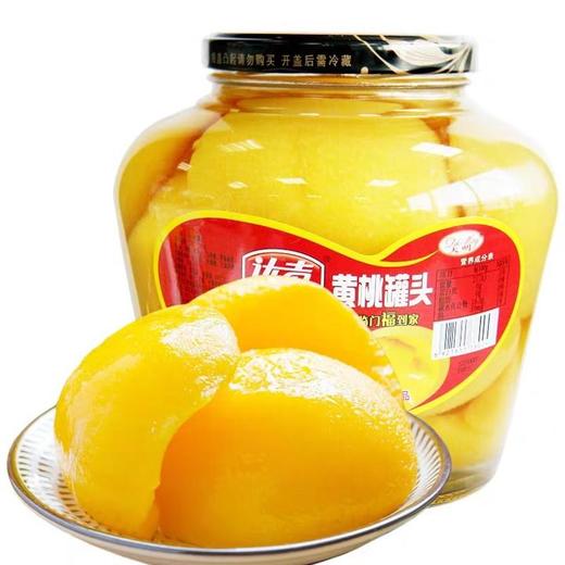 达声大明黄桃罐头1250g/ 瓶 商品图0