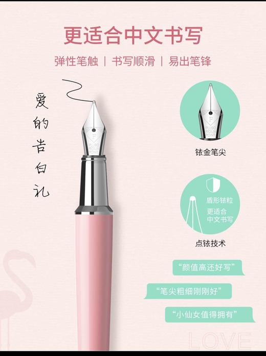 意索钢笔墨水套装礼盒 【钢笔+墨水】 商品图5