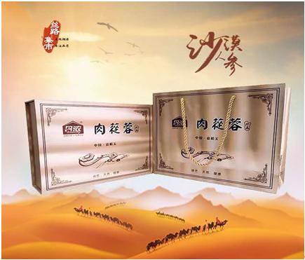 DN-方盒肉苁蓉500g/盒 商品图0