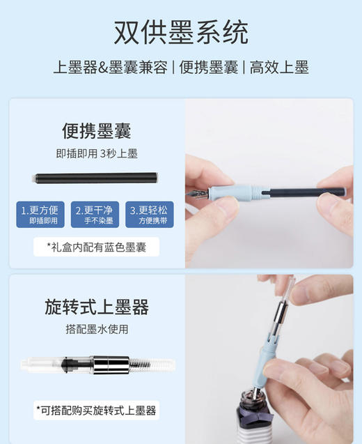 Ipluso 钢笔LITTLE OH钢笔礼盒学生练字专用正姿墨囊套装翅膀钢笔 商品图7