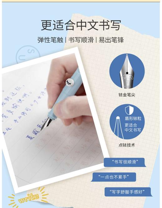 Ipluso 钢笔LITTLE OH钢笔礼盒学生练字专用正姿墨囊套装翅膀钢笔 商品图5