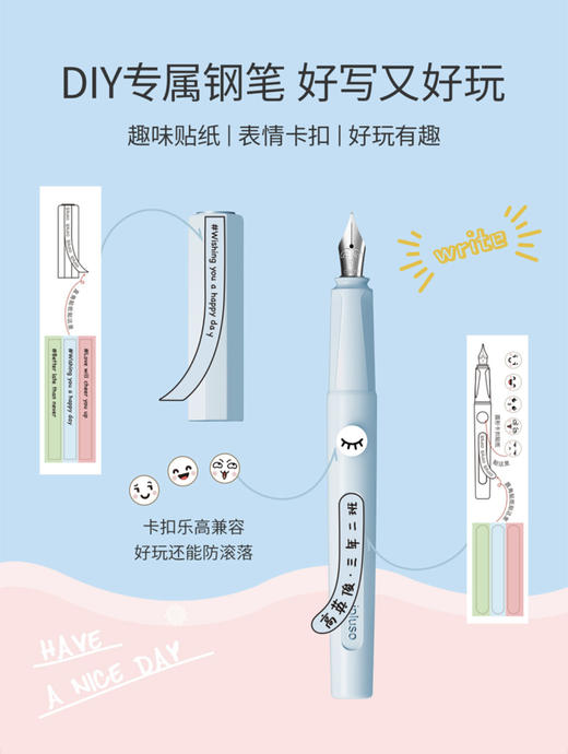 Ipluso 钢笔LITTLE OH钢笔礼盒学生练字专用正姿墨囊套装翅膀钢笔 商品图6