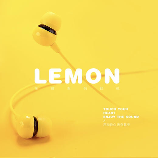 乐萌耳机 商品图2