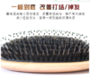 美泰罗猪鬃毛气垫梳 商品缩略图1