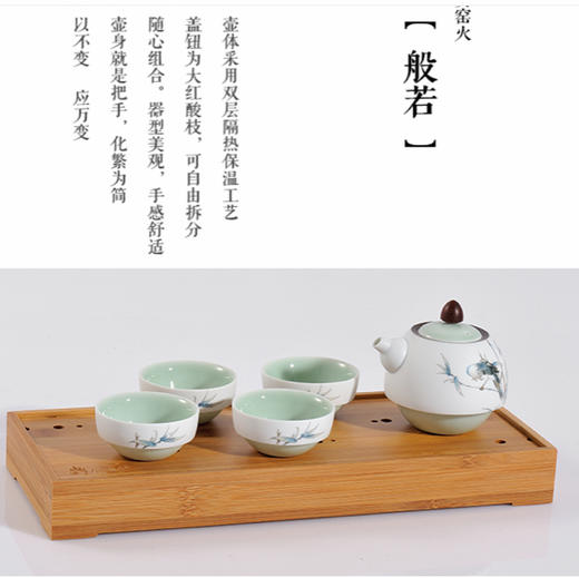 华政|般若B 商品图0