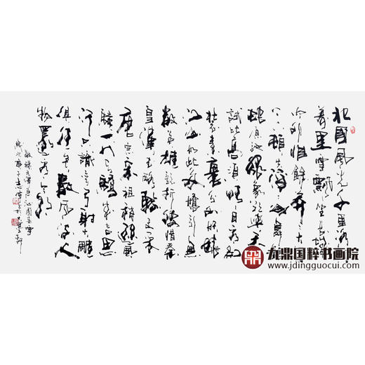 寇志伟《沁园春·雪》68*138cm 诗词书法横幅作品 办公室/客厅/书房挂画 商品图1