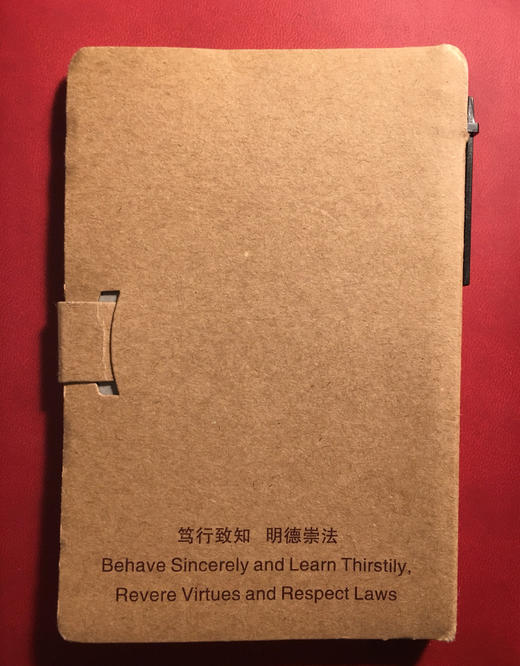 华政便笺本 商品图1