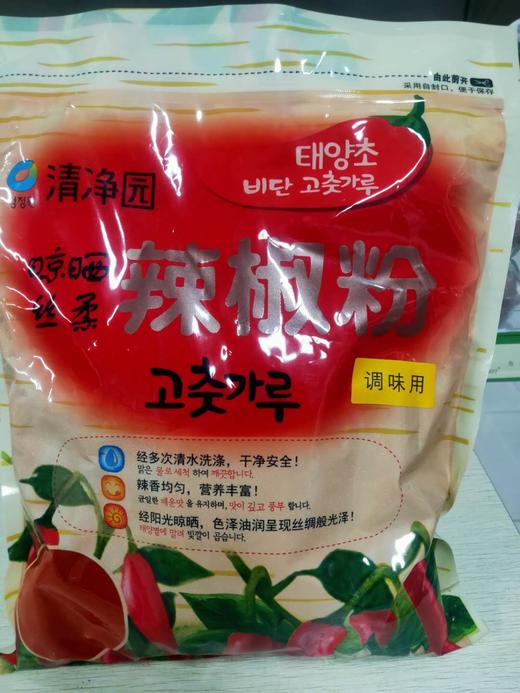 清净园辣椒粉-细（调味用）청정원가는고춧가루1kg 商品图0