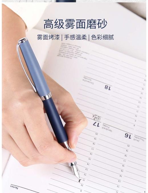 赫尔辛基蓝 【钢笔+墨水】北欧风格-0.5mm(F尖) 商品图7