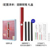 Ipluso 钢笔LITTLE OH钢笔礼盒学生练字专用正姿墨囊套装翅膀钢笔 商品缩略图1