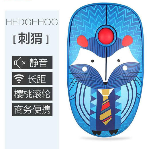 华政|无线鼠标 商品图2