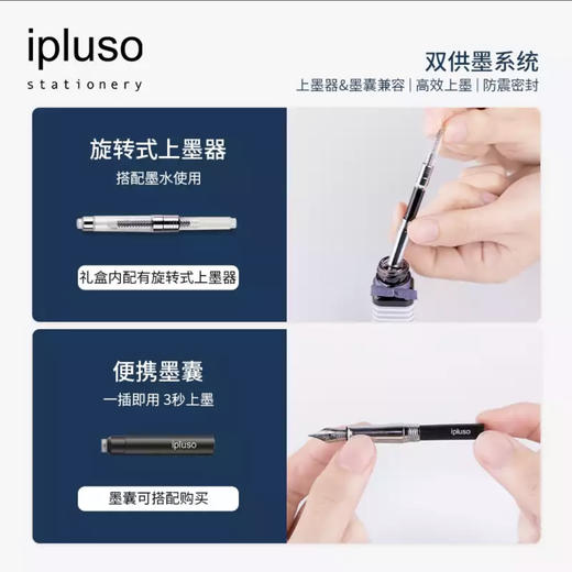 赫尔辛基蓝 【钢笔+墨水】北欧风格-0.5mm(F尖) 商品图10
