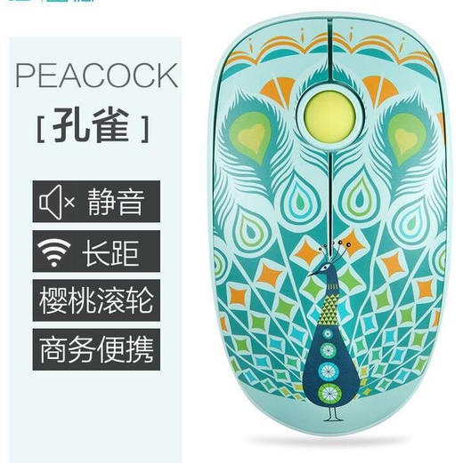 华政|无线鼠标 商品图1